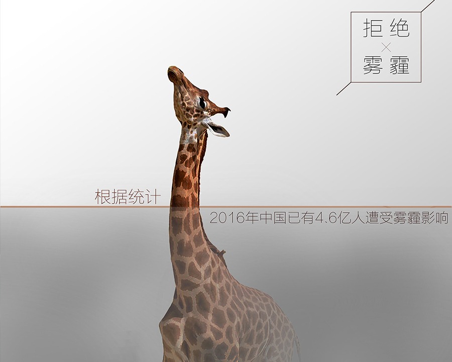 驻马店公益广告片